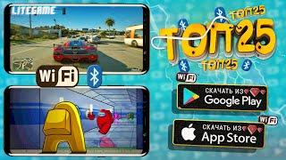 ТОП 25 Локальных Мультиплеерных Игр для ANDROID & iOS (Bluetooth/WiFi/CO-OP)