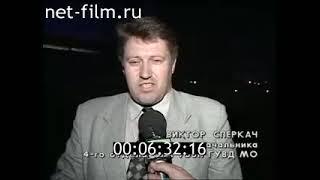 Дорожный патруль (24.06.2000)