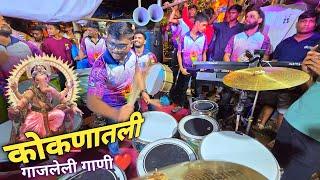 कोकणातली गाजलेली गाणी ️ | Jogeshwari Beats | Kokan Viral Songs | Musical Group In Mumbai 2024