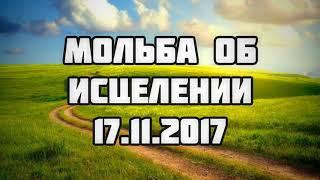 Мольба об исцелении (дуа от болезни) || Абу Яхья