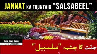 Salsabeel - Jannat ka Aik Fountain