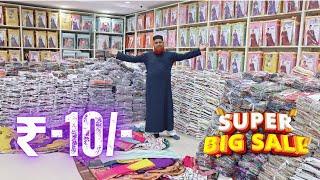 Maha Offer Big Sale | Lagan shah sarees | Madina wholesale sarees | #trending #wholesale #saree
