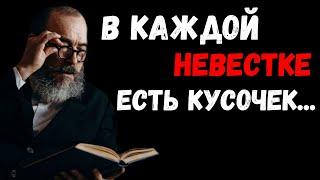 Еврейские пословицы и афоризмы / Цитаты Велик Людей / цитаты / афоризмы / пословицы / Азбука мысли