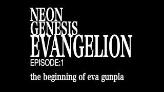 The beginning of EVA GUNPLA #新世紀エヴァンゲリオン #Evangelion