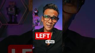 EASY THAI TUTORIAL: How to say LEFT for Beginners & Travelers #shorts #learnthai #thailesson