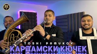 TOSHI PAMUKOV - KARDAMSKI KYUCHEK / Тоши Памуков - Кардамски Кючек