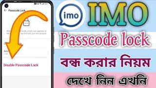 Imo Passcode Lock Disable.Imo Lock Delete. Imo Security Settings. Imo Privacy Settings