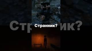 Морпех vs Всех персов Вторжения #против #minecraft #линч #сравнение #егорлинч #эдит