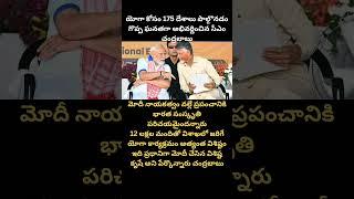 "Modi's Yoga Impact | CBN Speech | Global Yoga Day"#YogaDay #CBN #Modi #175countries #IndiaPride