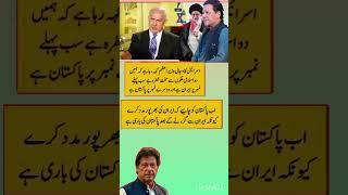 #imrankhan_ #pti #imrankhanfanclub #ptiofficial