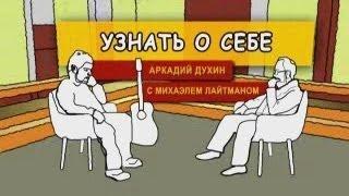 Реальность и фантазия