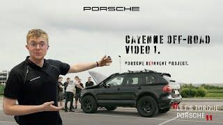 Unveiling the Epic Overland Project: Porsche's Off-Road Cayenne | RE1NVENT