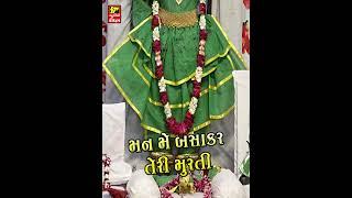 Man me basakar teri murti #nidhi_dholakia #nitin_devka #https://youtu.be/dYI689ViWvo