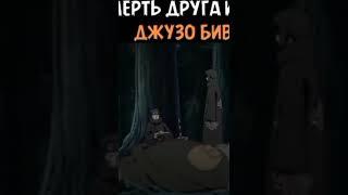 Смерть Джузо #аниме #anime #shorts #наруто #naruto #итачи #акацуки #джузо #juzo #itachi #akatsuki