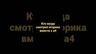 жаль а была та  крутой командой