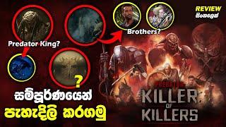 ප්‍රෙඩේටර්ස්ලාගේ ෆයිනල් ප්ලෑන් එක! | Predator Killer of Killers Explained Sinhala Review