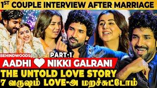 ஐயோ! After Marriage Daily இதுக்கு தான் சண்டை Aadhi & Nikki Galrani 1st Ever Romantic Interview️