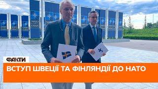  Вступ Швеції та Фінляндії до НАТО: чому Туреччина проти