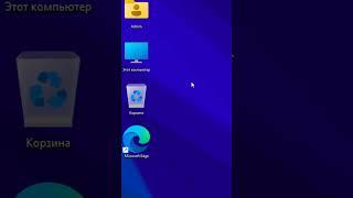 Удаление виртуального диска в Windows 11