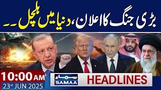 Iran Israel Conflict Update | 10 AM Samaa News Headlines | 23 June 2025 | SAMAA TV