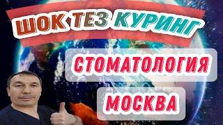 СИНГАН КЕРАМИКА ТИШИНГИЗНИ УЗИНИ УРНИГА КУЙИБ БЕРАМИЗ ! СРОЧНО КУРИНГ !