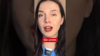 ДВІ СТАТІ: ЧОМУ МАСК НЕ АПЛОДУВАВ ТРАМПУ