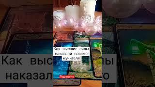 обратный удар