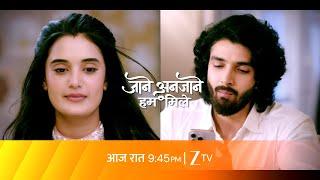 Jaane Anjane Hum Mile - जाने अनजाने हम मिले - Today At 9:45 PM - Promo - Zee TV