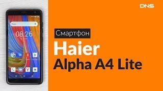 Распаковка смартфона Haier Alpha A4 Lite / Unboxing Haier Alpha A4 Lite