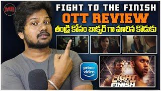 Fight To The Finish Hollywood Movie OTT REVIEW - Hit Or Average