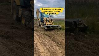 ИДЕАЛЬНАЯ ПЛАНИРОВКА НА ДАЧНОМ УЧАСТКЕ #jcb #komatsu #экскаватор #трактор #участок #дача #стройка