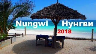 Белоснежный пляж Нунгви на острове Занзибар (Nungwi beach) - пляж без отливов на Занзибаре