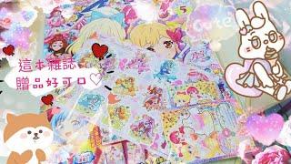 アイカツフレンズ 偶像學園 aikatsu /星夢學園 Angel  5月份 又送給哪些卡片呢？