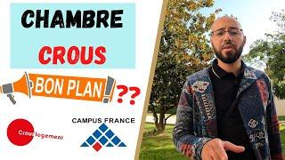 Campus France (Chambre Crous VS Chambre Privée) Pau, France  الاقامات جامعية في فرنسا