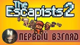 Обзор+Геймплей The Escapists 2 Симулятор ЗЕКА