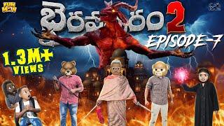 Bhairavapuram 2 EP-7 | Ghost Comedy | MCA | Middle Class Abbayi | Funmoji | Infinitum media