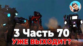 ОТВЕЧАЮ НА ВОПРОСЫ Что Будет в 3 Части 70 СерииРАЗБОР В ПРЯМОМ ЭФИРЕ Стрим Arm Hov