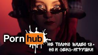 Жезловый вибратор с насадками Supercharged Wand Set Pornhub. Обзор на многофункциональный девайс.