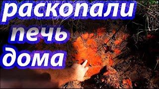 Шурф фундамента!КОПАЮ ЗАБРОШЕННОЕ МЕСТО С НАХОДКАМИ, КОП ПО СТАРИНЕ РАСКОПКИ С МЕТАЛЛОИСКАТЕЛЕМ!