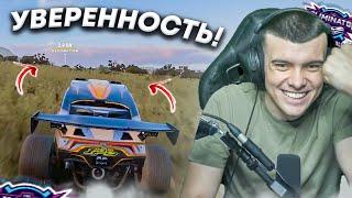 НЕ СДАЛСЯ И СОСТАВИЛ КОНКУРЕНЦИЮ В ВЫШИБАЛЕ! FORZA HORIZON 5 ELIMINATOR