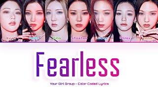 [Your Girl Group 너의 여자 그룹] Fearless (Le Sserafim): 7 members (Color Coded Lyrics)