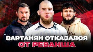 Юсуф Раисов НОКАУТИРОВАЛ Артема Резникова | Вартанян, Багов или UFC | Интервью после ACA 183 