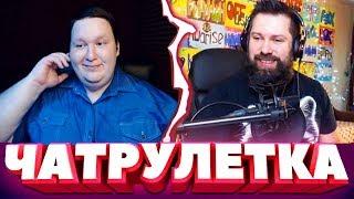 ЧАТ РУЛЕТКА / ВСТРЕТИЛ FATFORMAT / ПИАНИСТ В ЧАТ РУЛЕТКЕ