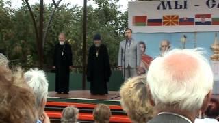 Фестиваль "Мы славяне" на Кимрской земле