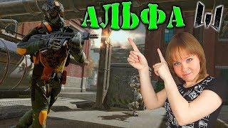 WARFACE СТРИМ - ВЕЧЕРНИЕ БОИ НА АЛЬФФФА│ РОЗЫГРЫШ ПИН КОДОВ