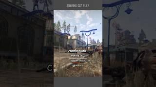 #dyinglight2 #shorts #даинглайт2 #gameplay СПУТНИЦА