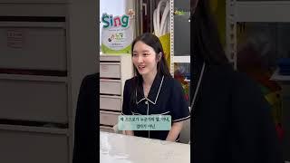 교사에서 교육사업 대표로! 유아놀이수업 창업이야기
