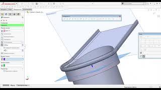 Поверхностное моделирование в SOLIDWORKS