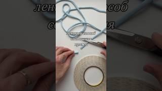 Ленивый способ соединения трикотажной пряжи. #вязаниеизтрикотажнойпряжи
