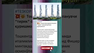 Tezkor xabar